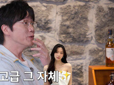 성시경, 문가영 극찬 “착하고 예뻐…사람 같지 않다” [DA클립] 