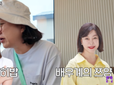 김숙 “윤유선은 히밥, 최화정은 쯔양”…먹성 폭로