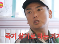곽범 “하루 10km 뛰었다”…12kg 감량→하프마라톤 도전 성공