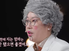 김영희 “딸 어린이집 원장보다 내가 더 나이 많아”…늦깎이 엄마 현실 고백(말자쇼)