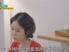 신지♥문원, 결혼 후 첫 여행…“사람 많은 곳 두려워” 속내 첫 고백