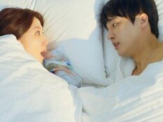 박은빈♥양세종 한 침대에서…어머나 세상에 (오싹한 연애)