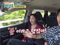 문원 “♥신지, 사랑스럽지만…무서운 건 매일” 매운맛 고백 (귀한가족)
