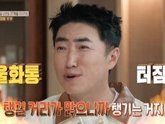 아내, 8시간 남편 위해 새벽 운전 ‘충격’ (결혼 지옥)