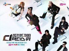 ‘스우파’ 새 시리즈=퍼디 전쟁…레전드 새로 쓸 안무가 누구?!