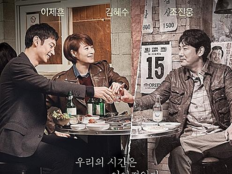 ‘조진웅 이슈’로 영영 못 볼 뻔 했던 ‘시그널2’ 편성일 잡혔다