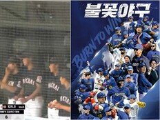 ‘불꽃야구’ 출연 배재고, ‘스벅 가야지’ 부적절 응원 구호 사과…본방송 영향 촉각[SD이슈]