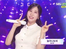 별사랑, ‘놀아나보세’로 흥 폭발…♥2세 태동 고백