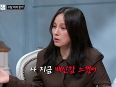 이효리 배신감 터졌다… 현장도 아수라장 (연애전쟁)