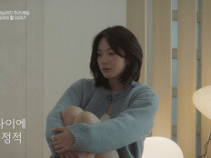 강유경 “박우열과 데이트 좋았지만 나쁜X…정준현한테 마음 커져” (하트시그널5)