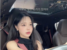 박성광♥이솔이, 이혼 암시? 심경글 직접 해명