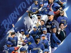 ‘불꽃야구’, 결국 배재고 편 결방…지역 비하 논란에 공개 취소 “사안 심각”