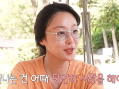 황정음, 이혼 후 연애관 고백 “사랑 없이 어떻게 사나…또 사랑해야죠”