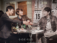 ‘시그널2’ 조진웅 무편집설에 갑론을박 재점화 ‘쪽대본이 그리울 줄은’[SD이슈]