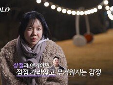 32기 옥순 “네 편도 광수 편도 아냐”…상철 ‘갑분싸’ (나는 SOLO)