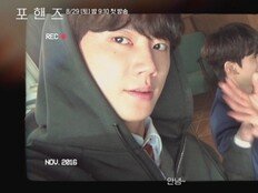 송강♥이준영 BL 코드 삼켰다, 설레는 투샷 (포핸즈)