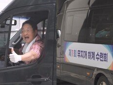 운전기사는 구성환, 무지개 하계 수련회 개최 (나혼산)