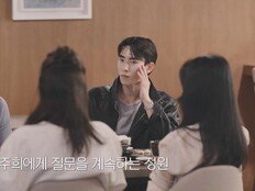 메기남 김정원 반전 매력 난리 났네 (누난 내게 여자야2)