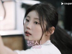 아일릿 원희, 링 오르자 눈빛 돌변…“나 재능 있는 것 같아”