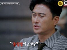 재력가였던 폐지 할머니 실종 사건 충격 전말 (용형사5)