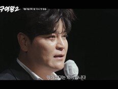추신수 “우리 깔보잖아, 정신 차려!”…더 강력해진 ‘야구여왕2’