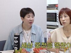 조민아, ‘12만 원 양갱’ 논란 다시 사과…“세상 물정 몰랐다”