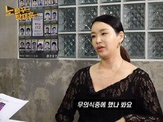 배윤정 “무의식중에 했나 봐”…아이오아이 콘서트 욕설 입모양 해명