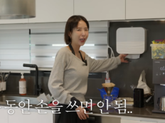 신지, 42kg까지 빠지더니 또 건강 이상…“♥문원 거의 울어”
