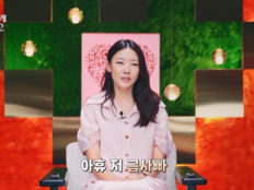 한혜진 경악, 김정원 향한 3대1 데이트…‘누난 내게 여자야2’ 대혼란