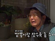 김준호, 2세 위해 ‘절주’ 선언했는데…52도 고량주 원샷 (독박투어)