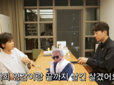 박정수 “정을영과 25년 살았더니 미운 정 고운 정…끝까지 살겠어요?”