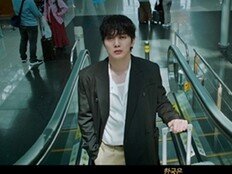 유승호 안방 복귀, 재벌로 등장 (재벌X형사2)