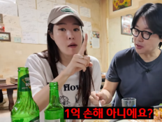 미자, 주식으로 1억 날리고 오열…♥김태현 “다음 날 또 몰빵”