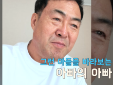 이만기 “예쁘겠죠?”…세쌍둥이 손주 첫 대면에 결국 울컥