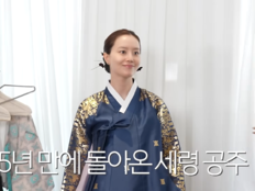 문채원, 15년 전 미모 그대로네…‘공주의 남자’ 소환