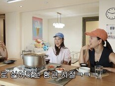 ‘30년 우정’ 백지영·유리, 처음엔 서로 싫어했다…이지혜 “내가 오작교”