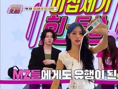 김희철, 연습생 시절 MP3 공개…“아직도 갖고 있다” 추억 소환