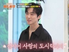 남궁민, ♥진아름 내조 자랑 “도시락 싸준다” (편스토랑)