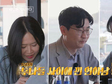 8기 영수, 여자 2호·여자 3호와 ‘2:1 데이트’ (나솔사계)