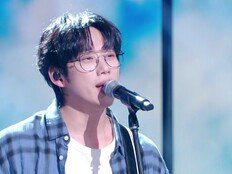 십센치, 라이브 중 또 울컥…“원래 잘 운다” 고백