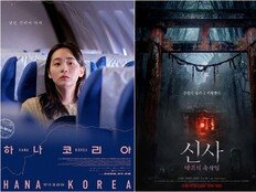 日감독이 본 무당, 덴마크 감독이 본 탈북女…韓 밖 시선으로 그린 K콘텐츠