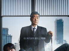 이준영·손현주, 영혼 체인지 결말은…‘신입사원 강회장’ 종영 D-2