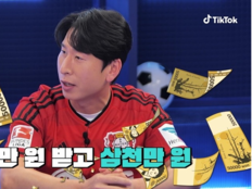 ‘축구 덕후’ 양상국, 축구에 3000만 원 썼다…“유럽 시간 맞춰 생활”