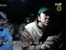 이광수 경악·문상훈 어지러움 호소…살목지 갔니? (콩콩팜팜)