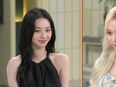 에스파 카리나·윈터 냉장고 최초 공개, 예상밖 입맛 난리 (냉부)