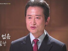 유승목 데뷔 36년 만에 첫 단독 스토리텔러, ‘동네의 명장들’ 15일 첫방