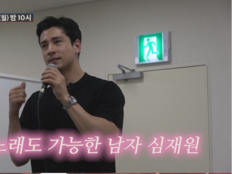 ‘심혜진 조카’ 심재원, ‘원빈 닮은꼴’ 비주얼에 반전 가창력…성시경도 삼킨 보컬