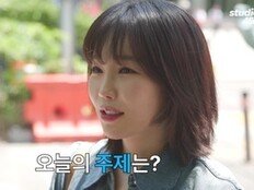 ‘유리한 클라쓰’ 이유리, 첫 도전은 주식…“사기만 하면 떨어져”