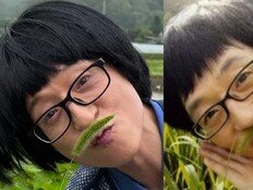 유재석, 16년 전이랑 똑같네…‘무도’ 강아지풀 수염 재연 (놀면뭐하니)