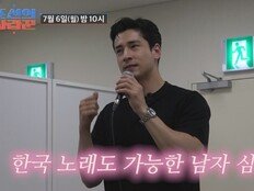 ‘심혜진 조카’ 심재원, ‘아메리칸 아이돌’ 출신 답네…수준급 실력 (조선의 사랑꾼)
